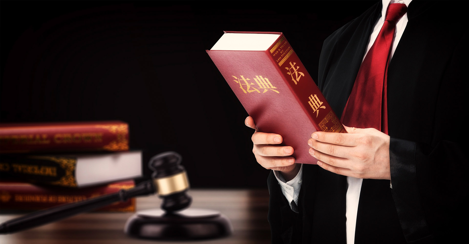 强力律师事务所
