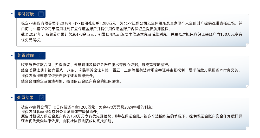 案例-07.png